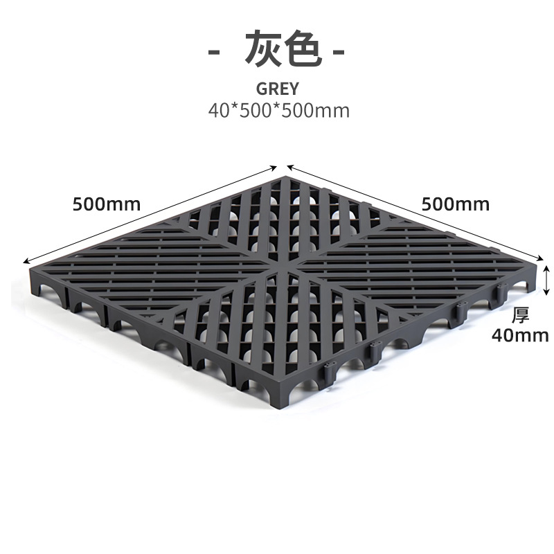 4cm sala de lavado de coches de plástico empalme piso Parrilla de lavado de coches piso libre de drenaje partición de piso placa base de la rejilla