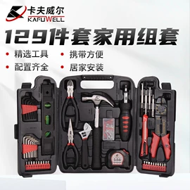 家用组合工具;其他五金工具;手动螺丝套装