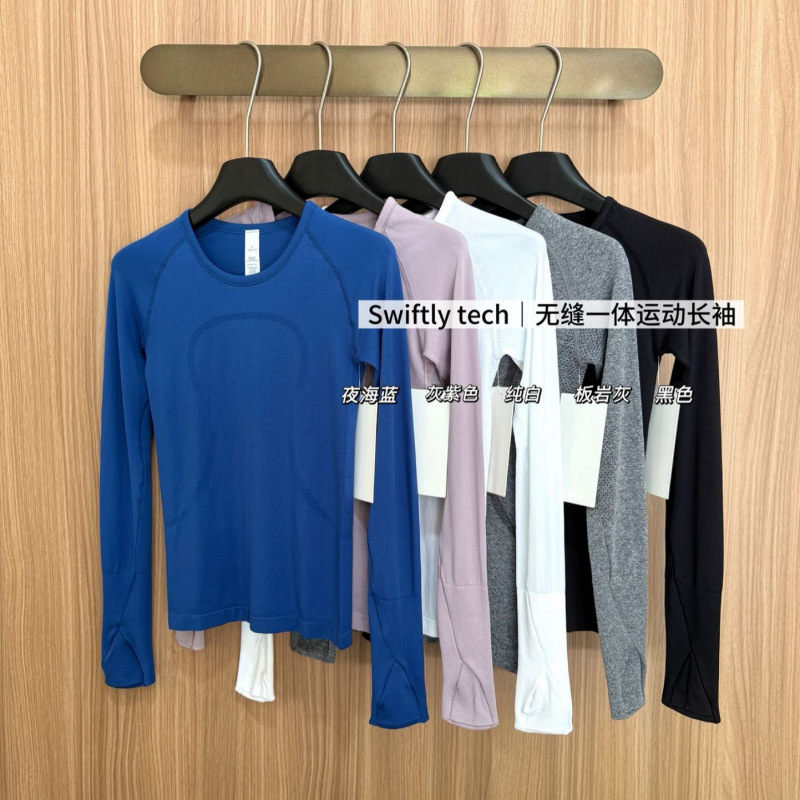 *Swiftly Tech Stretch Long-Sleeved Lulu Seamless One-Piece Woven Yoga Running Fitness Quick-Drying Breathable T-Shirt for Women