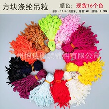 ���b�������K���^�ڰײ�ɫ���Ƶ����F؛�����ķ����K��ɫ����ͨ��