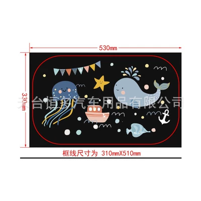 supply, Sun shade - 22underwater-world-01