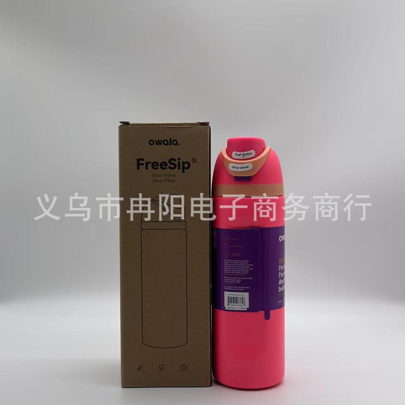 国境を越えたアマゾンebayの起爆金Owala 32oz 24ozステンレス車載保温カップ|undefined