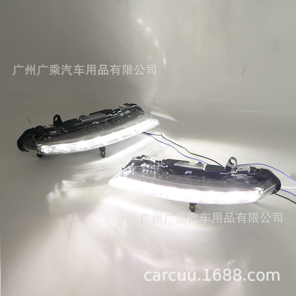 Adecuado para Mercedes Benz Clase S W221 versión de EE. UU. Luz de marcha diurna luz antiniebla Luz de marcha diurna modificación