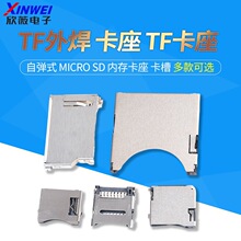 TF�⺸ ���� TF���� �ԏ�ʽ Micro SD �ȴ濨�� �ȴ濨���M�ڏ���