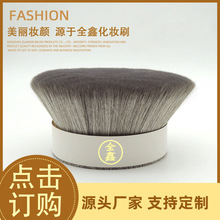 ����ë��sˢ ����ë��Ӱˢ �����w�S�۵�ˢ �»���ë