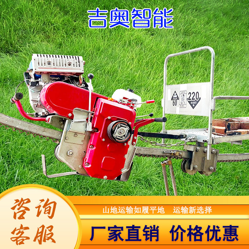 现货果园山地轨道车茶园单轨运输车农用自走式大马力轨道运输车