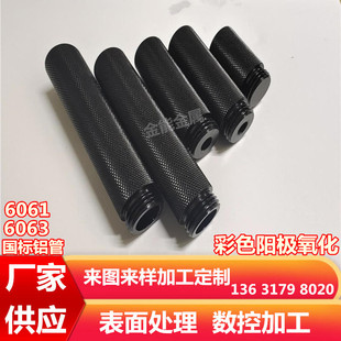 ����6063��ɫ��ɰ�����X�� �X�Ͻ��CNC�ӹ��X�ܝL�����������и�