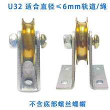 ֧�ܻ�݆�M6mm䓽z�K��݆����݆���ػ�݆�^����݆��݆����U��݆��