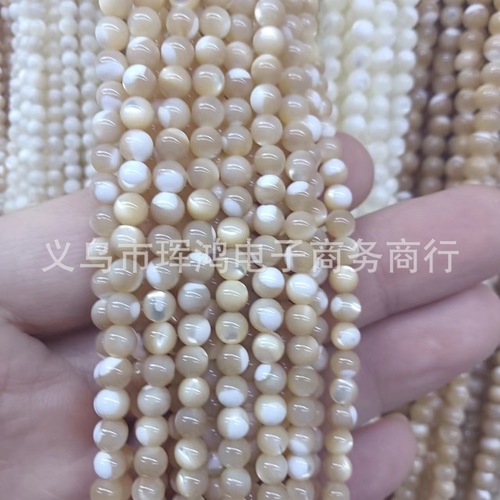 White-lacquered Conch Beads, Natural Color, Round Shape, 2mm-16mm, Smooth Shell Beads, DIY Bracelet and Necklace Accessories