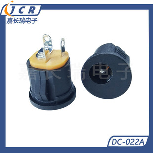 Dc-022A Power Socket Dc Power Socket Black White Round Buckle Charging Socket Connector
