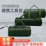 大容量安装定制师傅工具包