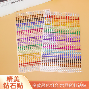 Cross-border best selling 900 15-color children's diamond stickers face eyebrow diamond stickers acrylic masquerade diamond stickers