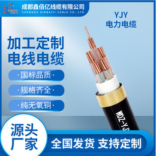 �����~о��|YJV2 3 4 5о�߉���|��YJV22�z�b��ȼ���~�����|