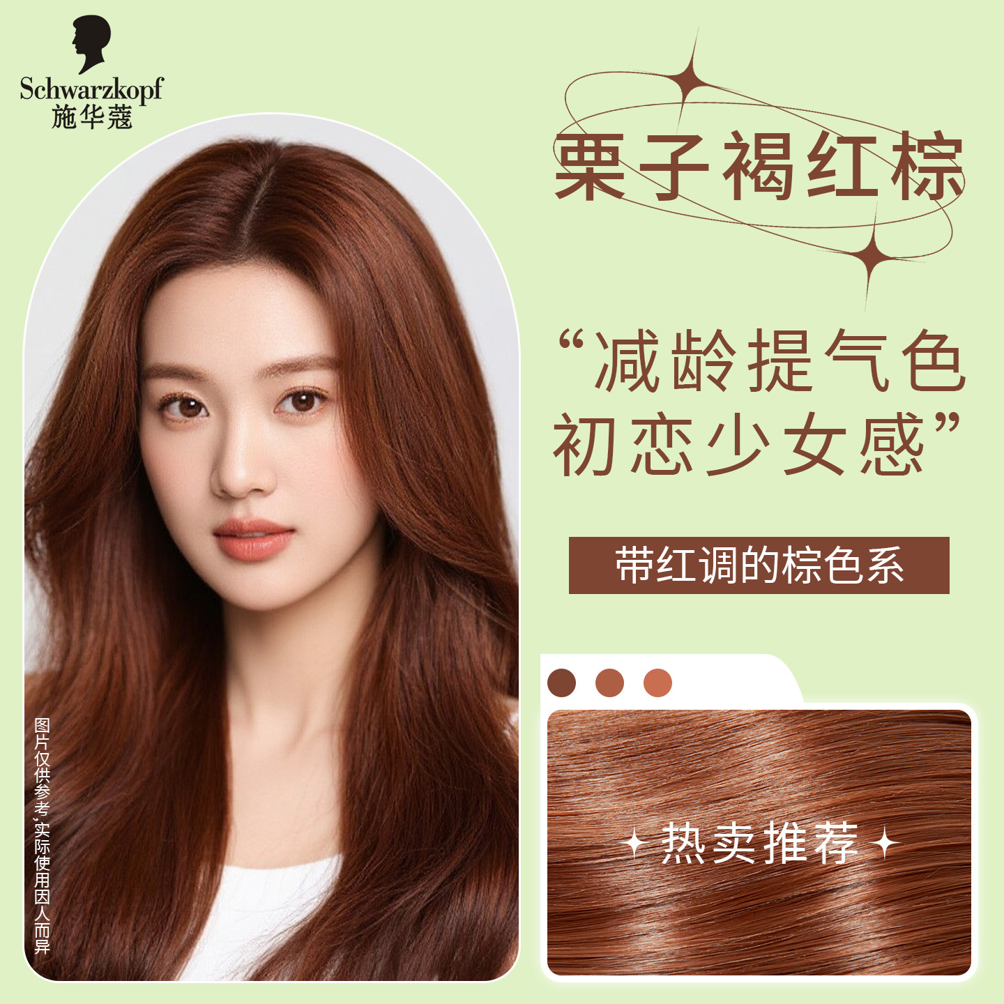 Swark tintes para el cabello negro marrón alegre sin amoníaco plantas blancas puras multifunción puede elegir estrictamente