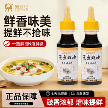 ����ӛ���~����150gƿ�b���r��ζ���������偛���֭����֭��O EM
