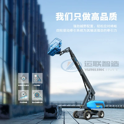 Bicycle Straight Arm Type, Avtomobil fırlanan platformaları