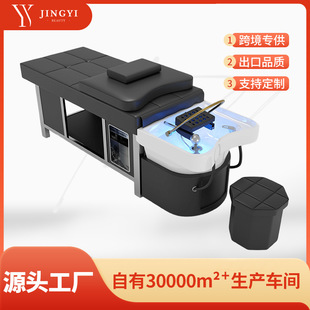 Head Therapy Shampoo Bed, Hair Salon, Constant Temperature Fumigation Water Circulation, Barber Shop Special Massage Ear Picking Bed, Thai Shampoo Bed