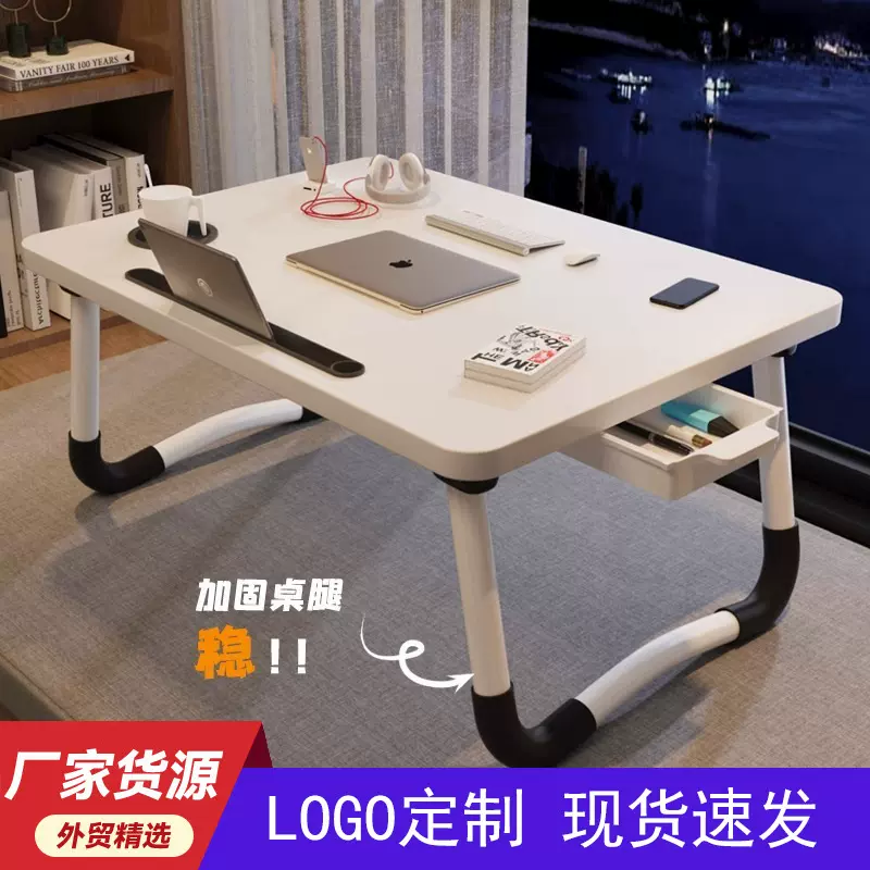 可折叠床上小桌子电脑桌学生宿舍上铺学习桌家用卧室飘窗懒人书桌
