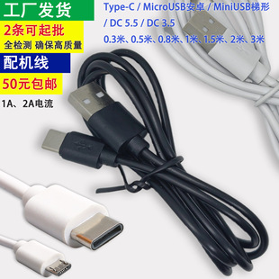 ��C�� typec��늾� ��׿��C��  �S��ֱ�N���l���� ���N�L��