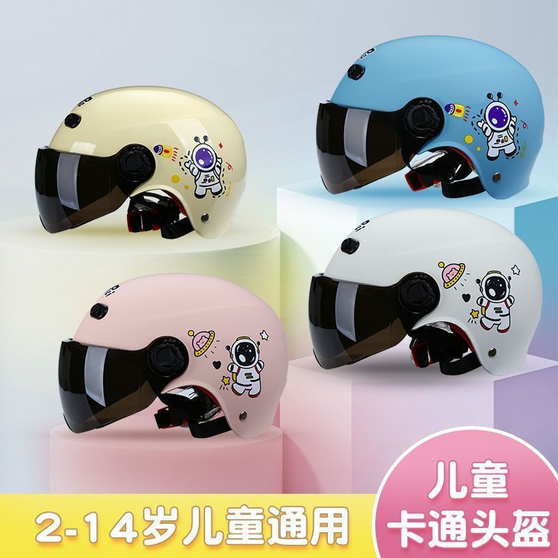 Children's Helmet Electric Summer Battery Car Sun Protection Half Helmet - Cute Children's Helmet for All Seasons Wholesale