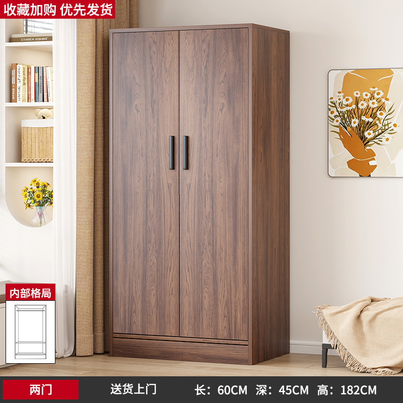 厂家直销衣柜新款复古胡桃家用卧室小户型组装收纳柜出租|undefined