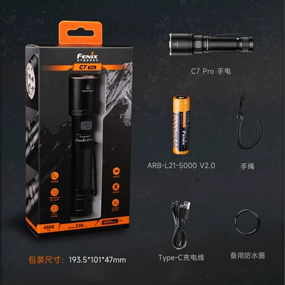 Fenix C7 Pro High-Intensity Long-Range Flashlight Search Rechargeable Outdoor Emergency Magnetic Work Light (UV fənərlər) - c7-pro-standard-configuration