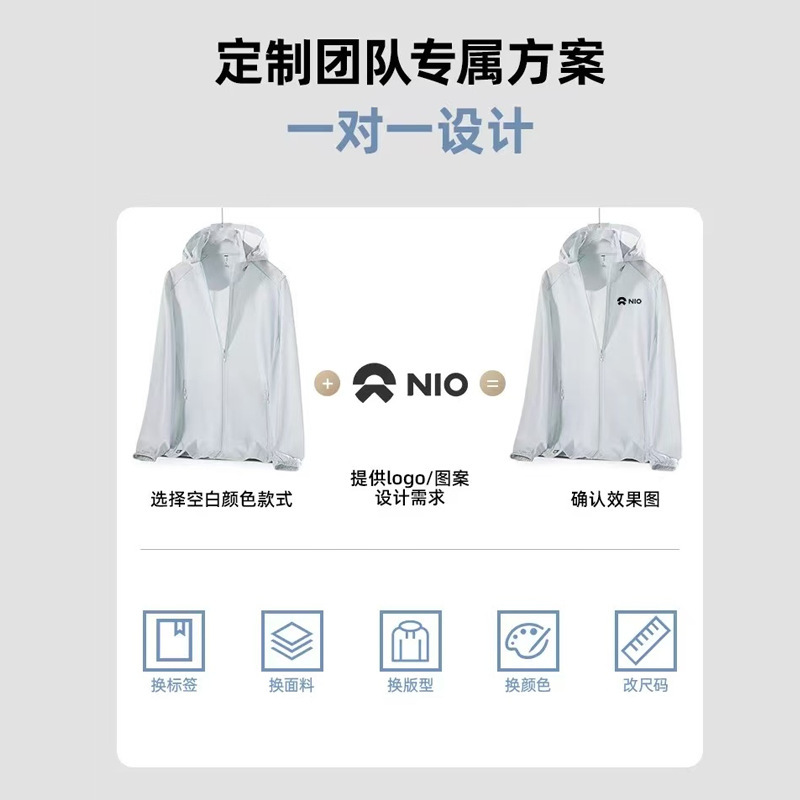 カスタムプリントロゴ付き日焼け防止服、男性と女性用の夏用スキン服、抗UVアイスシルク通気性オーバーオール、刺繍入りジャケット|undefined
