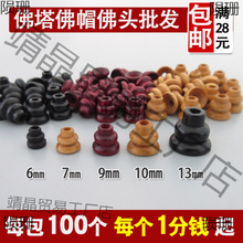 ��ɫľ������ С���J�^ ��ñ���^ ��̴��̴ľ�°���ͨ����108���