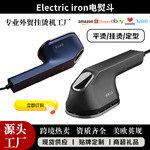 跨境熨烫机迷你手持熨斗家用小型便携式宿舍衣服挂烫机电熨斗批发