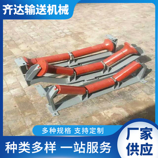 托辊支架厂家供应 供应缓冲托辊 皮带输送机托辊 无动力托辊支架-阿里巴巴