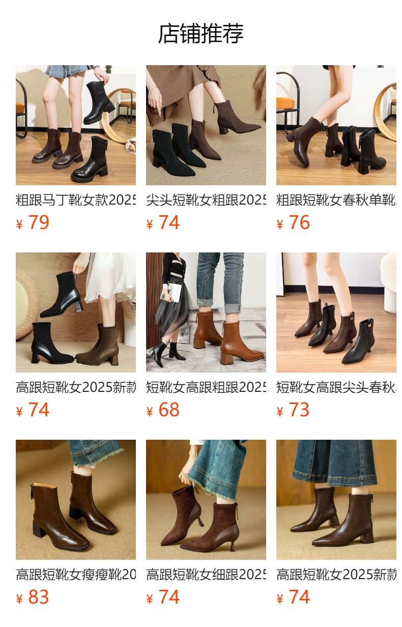 It cannot be clicked in the preview state. After publishing, you can click to jump to the corresponding product page.