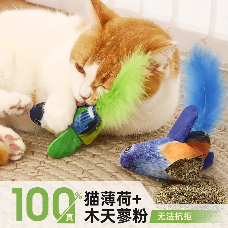 Juguetes para gatos, pájaros auto-hi, palillos para gatos, madera de menta, palillos para gatos, artículos para gatos resistentes al desgaste, consumo de energía física
