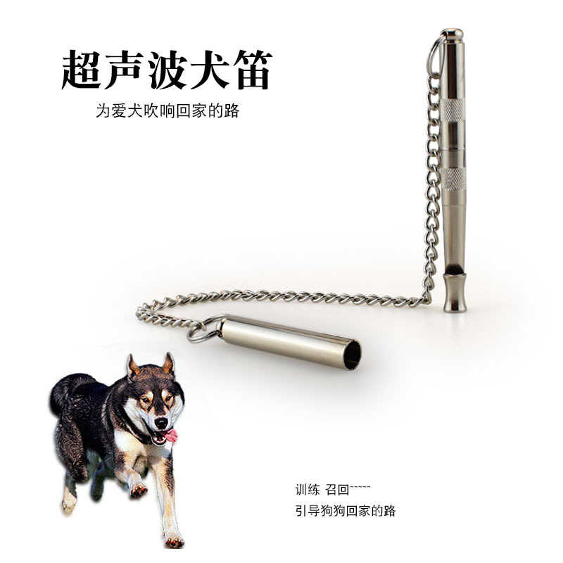 批發亞馬遜熱賣超聲波寵物訓狗口哨 發聲犬笛帶手鍊狗哨子狗用品