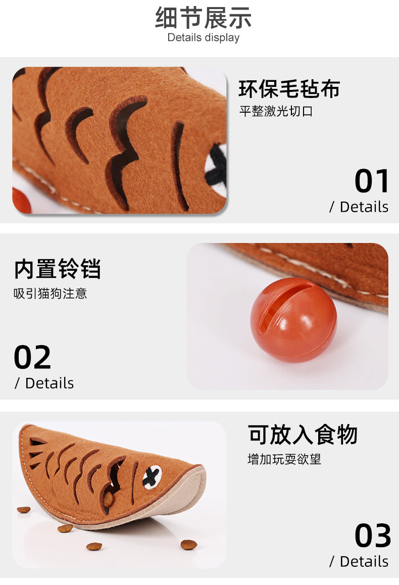 PD60156烤鱼嗅闻玩具_03