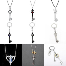 Kingdom Hearts皇冠爱心钥匙索拉武器遗忘之刃王国之心钥匙扣项链