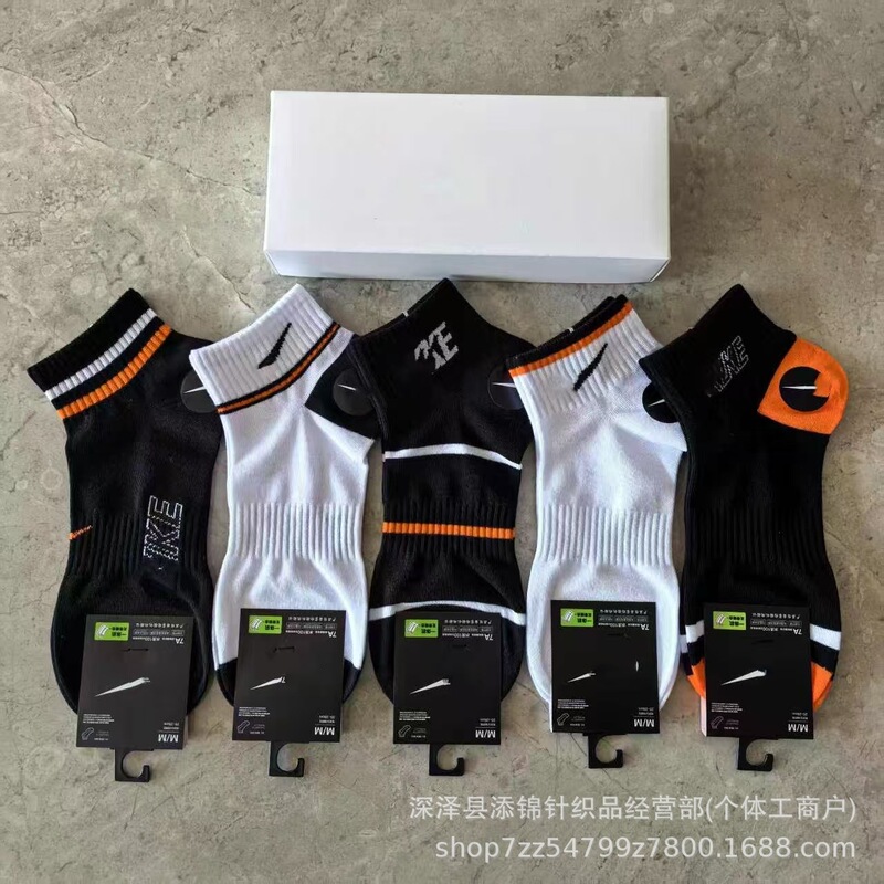 Suan Naike Five Pairs Boxed Sports Socks Sports Short Tube Checkered Four-Season Cotton Socks Color Matching Retro Export