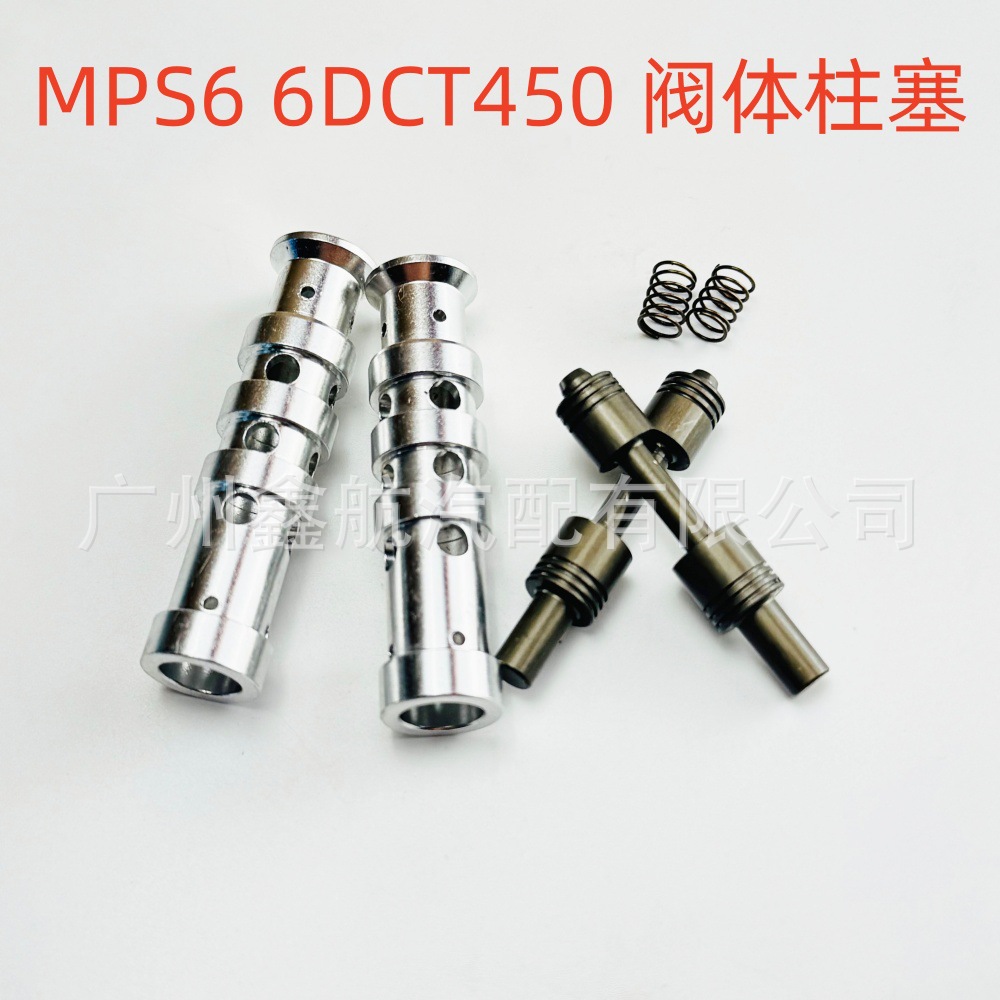 Mps6 6Dct450 Automatic Transmission Valve Body Plunger for Ford Mondeo Volvo
