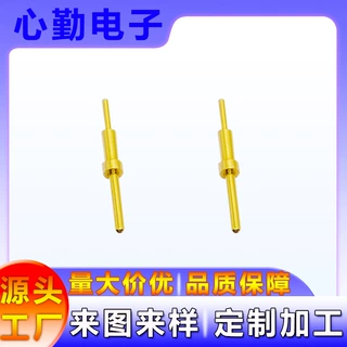 DB连接器防水连接器1.0公针插头对插端子车床件非标定制CNC机加工