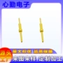 防水定制插头对插公针