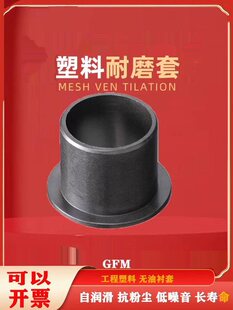 �ͺ����ϻ��� �S��GFM-2023/2528/2830/3032-10/12/16/21/25/3034