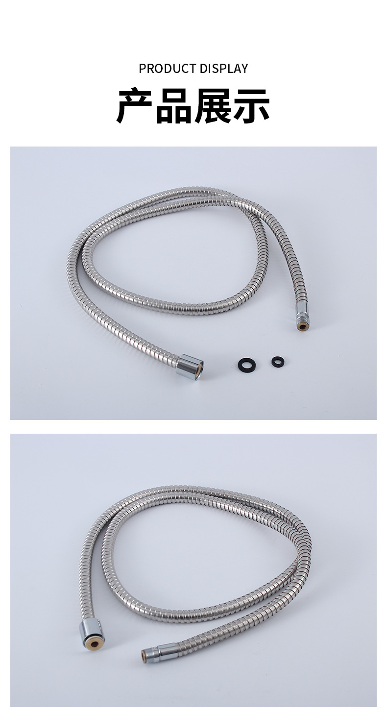 1.5-meter kitchen washbasin, vegetable basin, pull-out faucet hose fittings, stainless steel telescopic tube, pull-out tube undefined