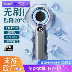 小型ミニハンドヘルド扇風機、強力な携帯用扇風機、USB充電式ハンドヘルド高速小型扇風機
