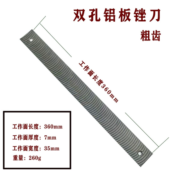 Double-hole aluminum plate file with coarse teeth