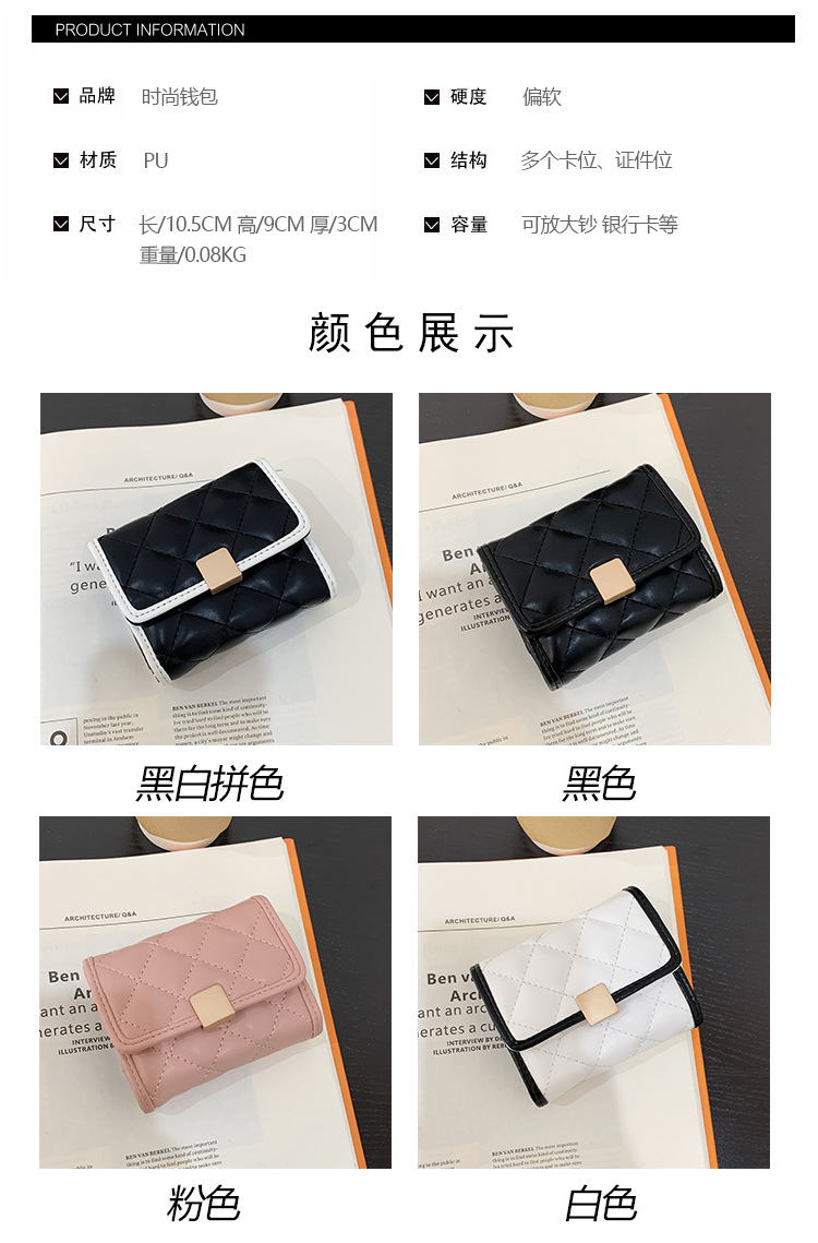 Multi-card Wallet Winter New Ladies Wallet Embroidered Line Diamond Short Card Bag display picture 5