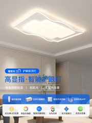 Living Room LED Flush Mount Super Bright Modern Simple Atmospheric Cream Style Main Lamp Guangdong Zhongshan Lighting 2024