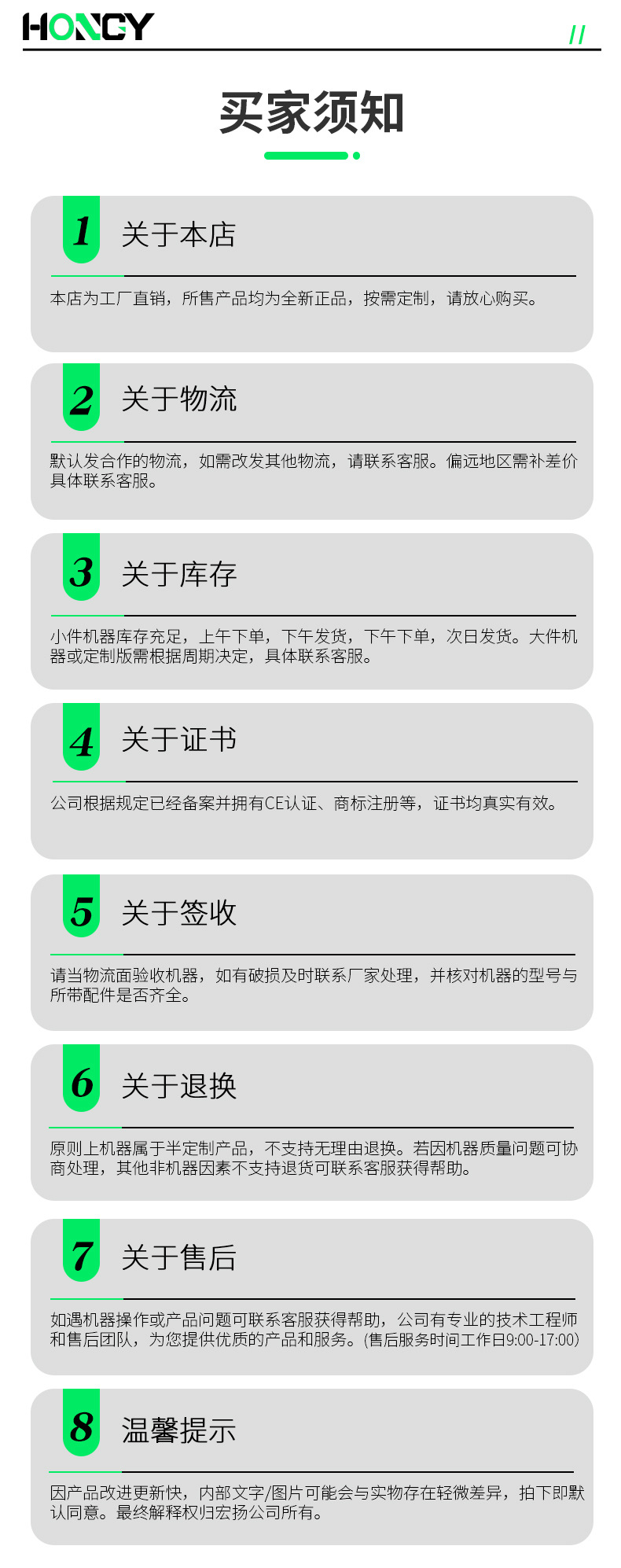 详情_17.jpg