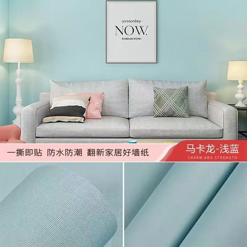 【加厚马卡龙】北卡蓝✦✦