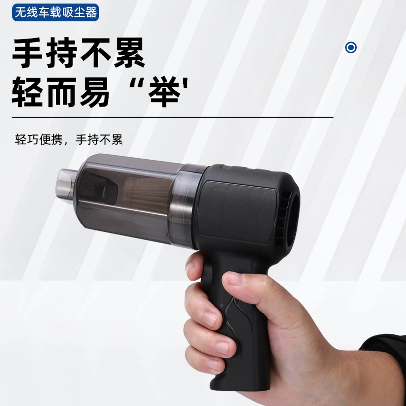(Cross-border trading), small handheld wireless vacuum cleaner