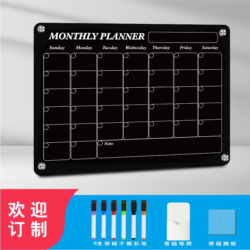 Imán de nevera de acrílico negro Tablero de calendario para el hogar Tablero de borrado en seco magnético Tablero de notas de mensaje magnético Tablero de exhibición colgante