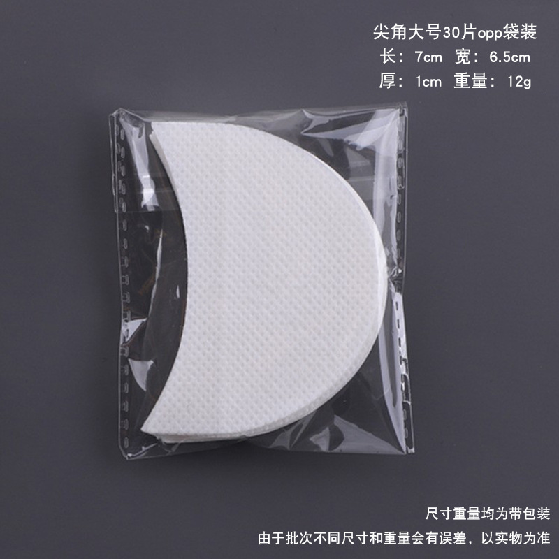 Pegatinas de sombra de ojos transfronterizos maquillaje de humo no tejido pegatinas de sombra de ojos aislamiento de pestañas pegatinas de ojos ojo auxiliar al por mayor